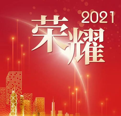 ʽͨ  sҫ2021(sh)TƷƣƷ|(zh)Ҋ(jin)